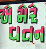 Gujarat State Tribal Education Society